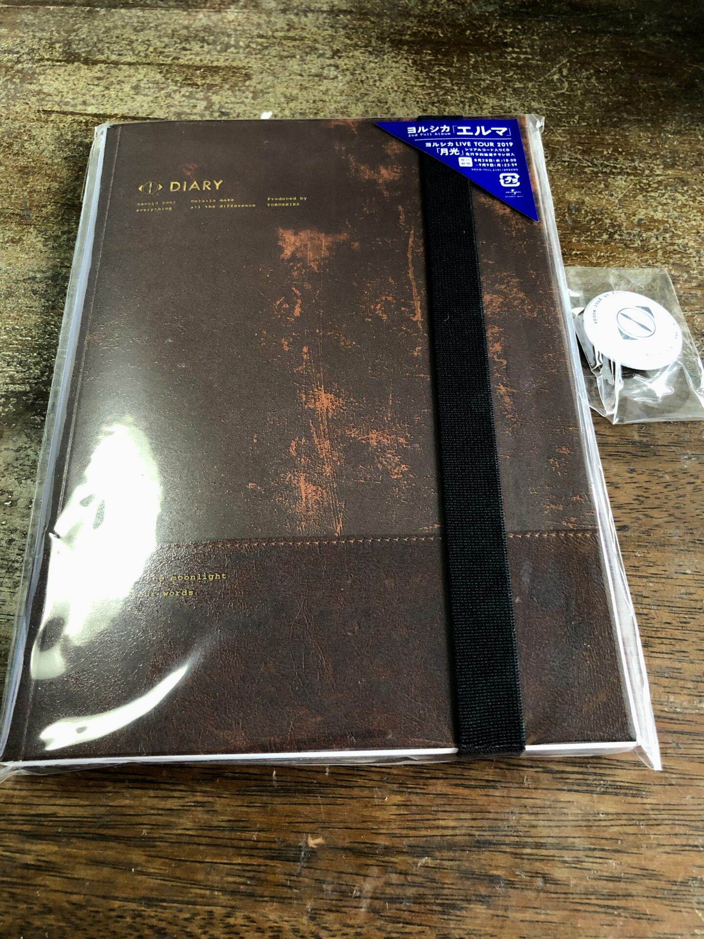 ヨルシカ   エルマ 初回限定盤 CD 写真 日記帳